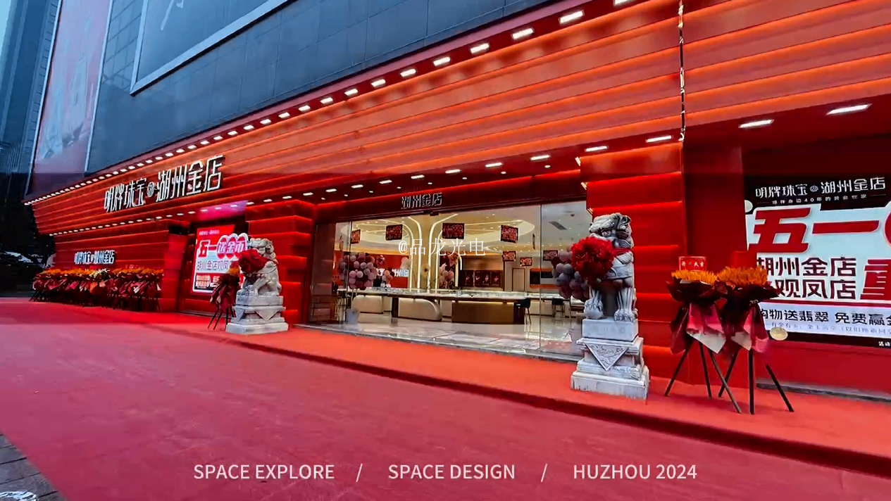 如何选择合适的防水户外灯具？